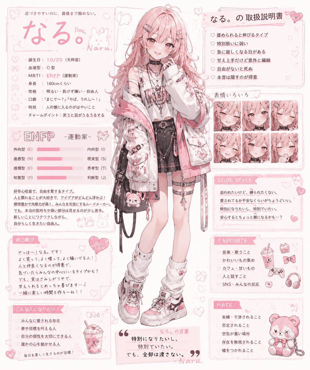 なる。 tweet media