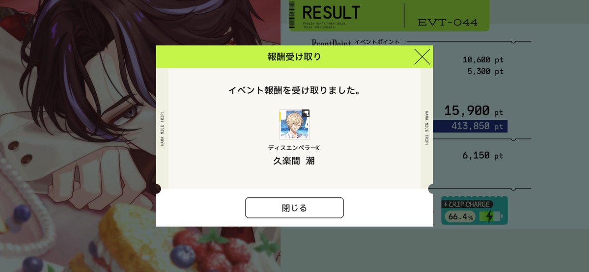 燈 tweet media