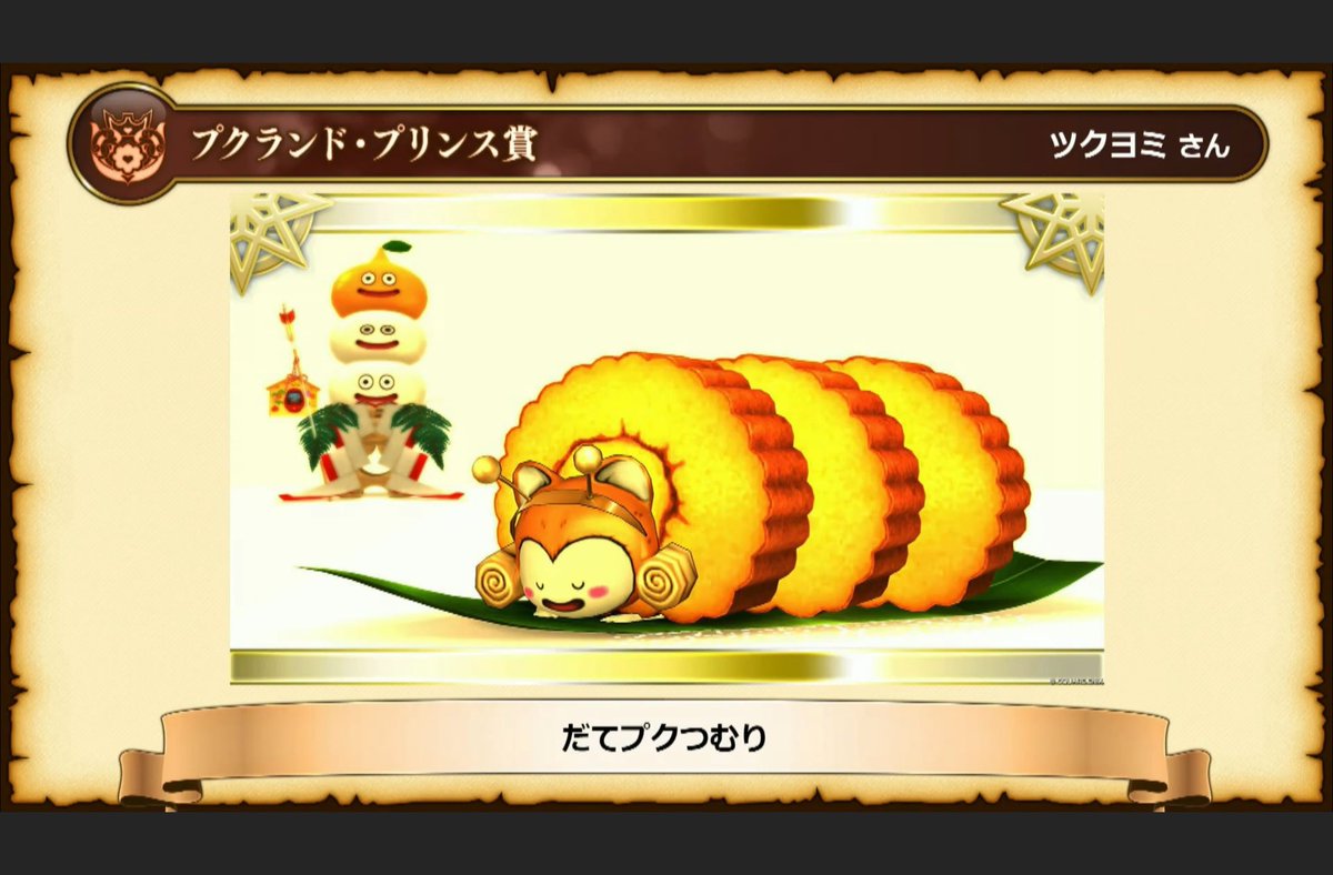 ぬしぃの tweet media