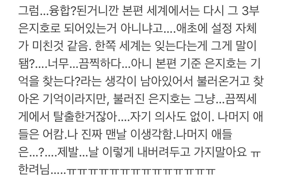 웅앵웅 tweet media