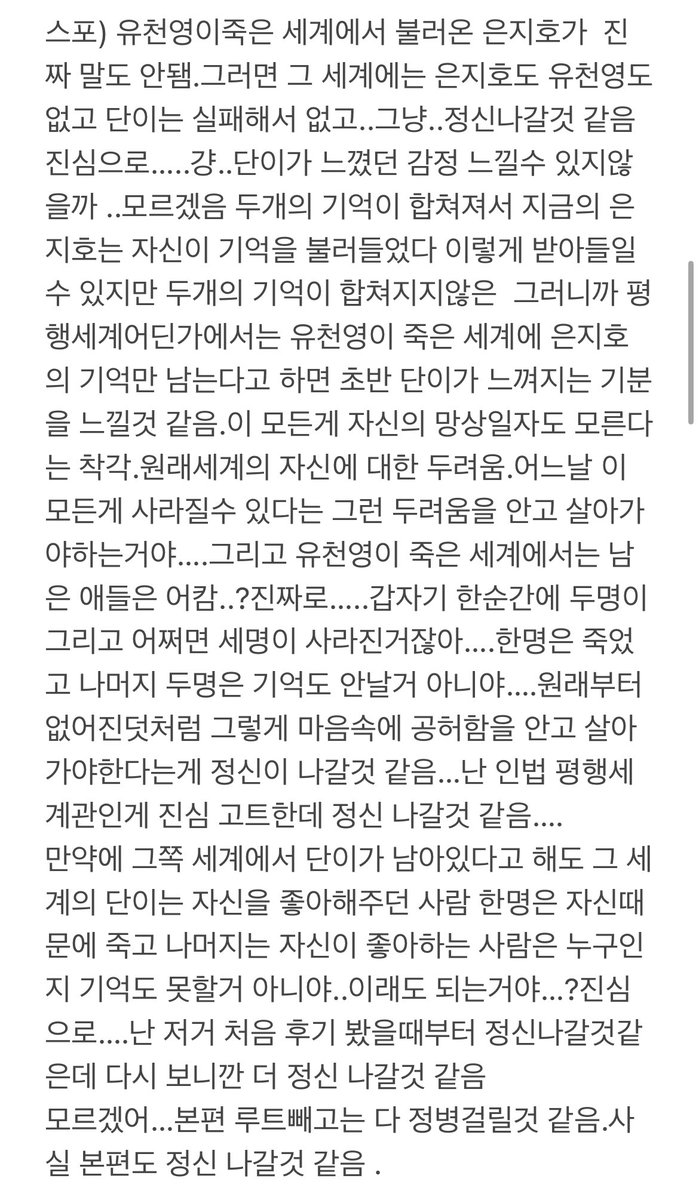 웅앵웅 tweet media
