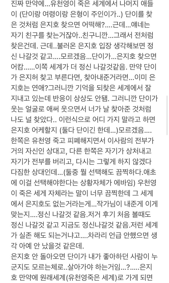 웅앵웅 tweet media