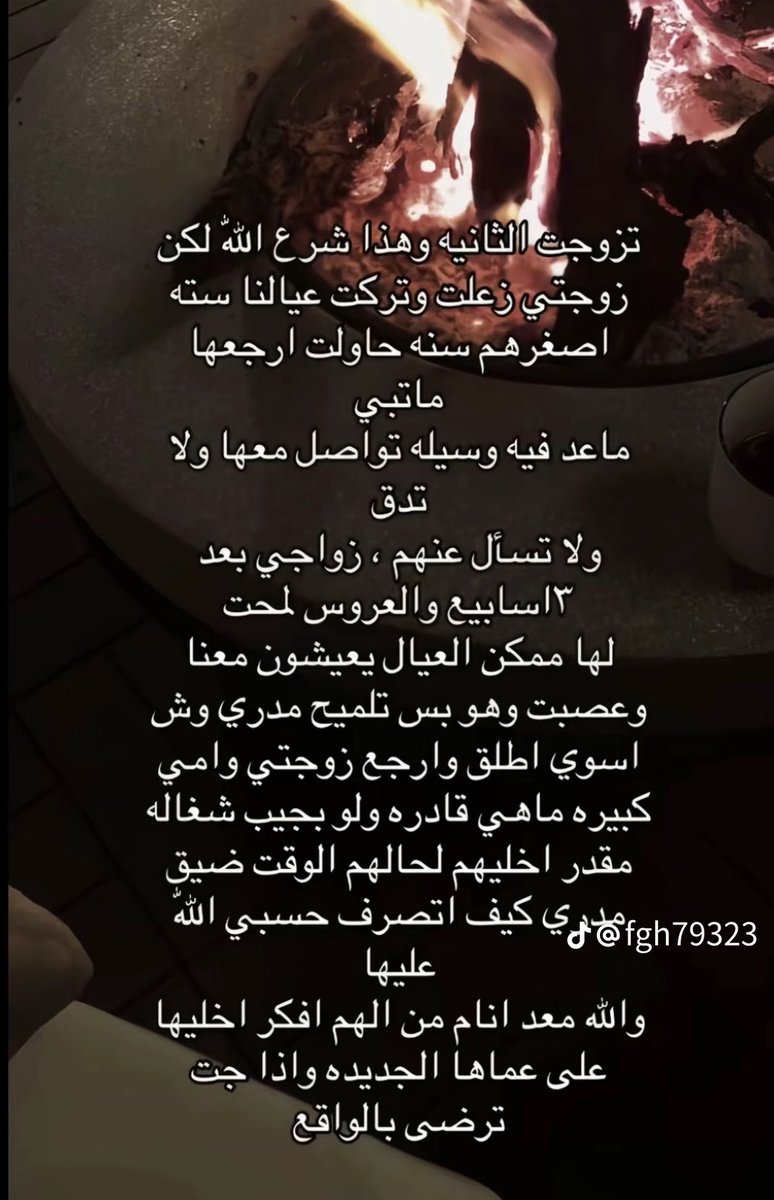 شوق الشمري🐎 tweet media
