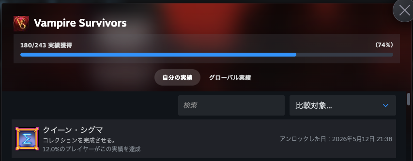 ほっぺa.k.a.瀬良封印 tweet media
