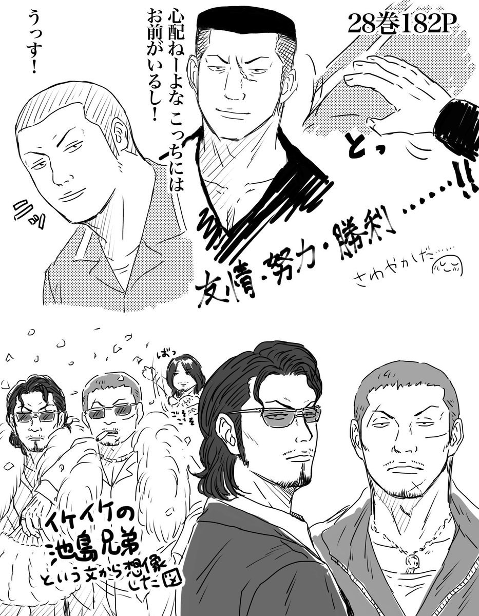 くらた tweet media