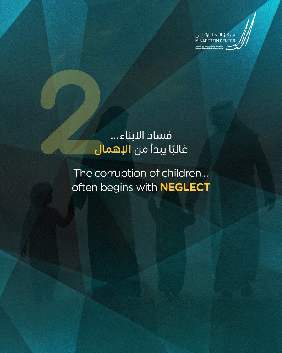 Minaretein | المنارتين tweet media