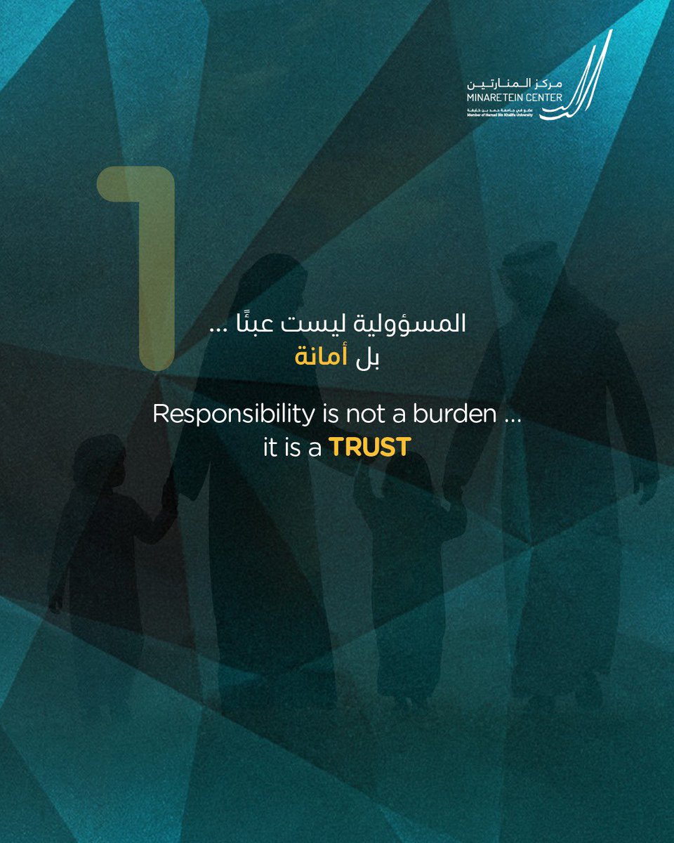 Minaretein | المنارتين tweet media