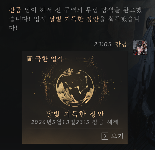 간곰 (@gangomgom) / Posts / X