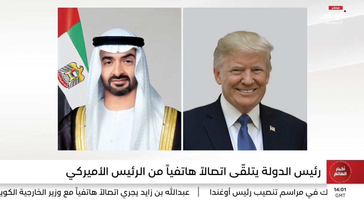 رئيس الدولة يتلقى اتصالاً هاتفياً من الرئيس الأميركي #مركز_الاتحاد_للأخبار 