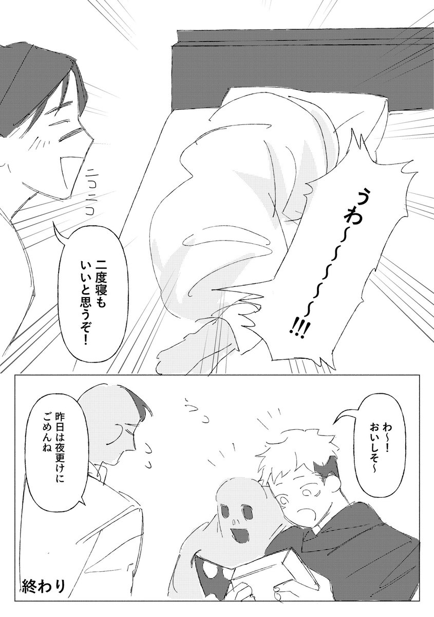 待ちかねワニ tweet media