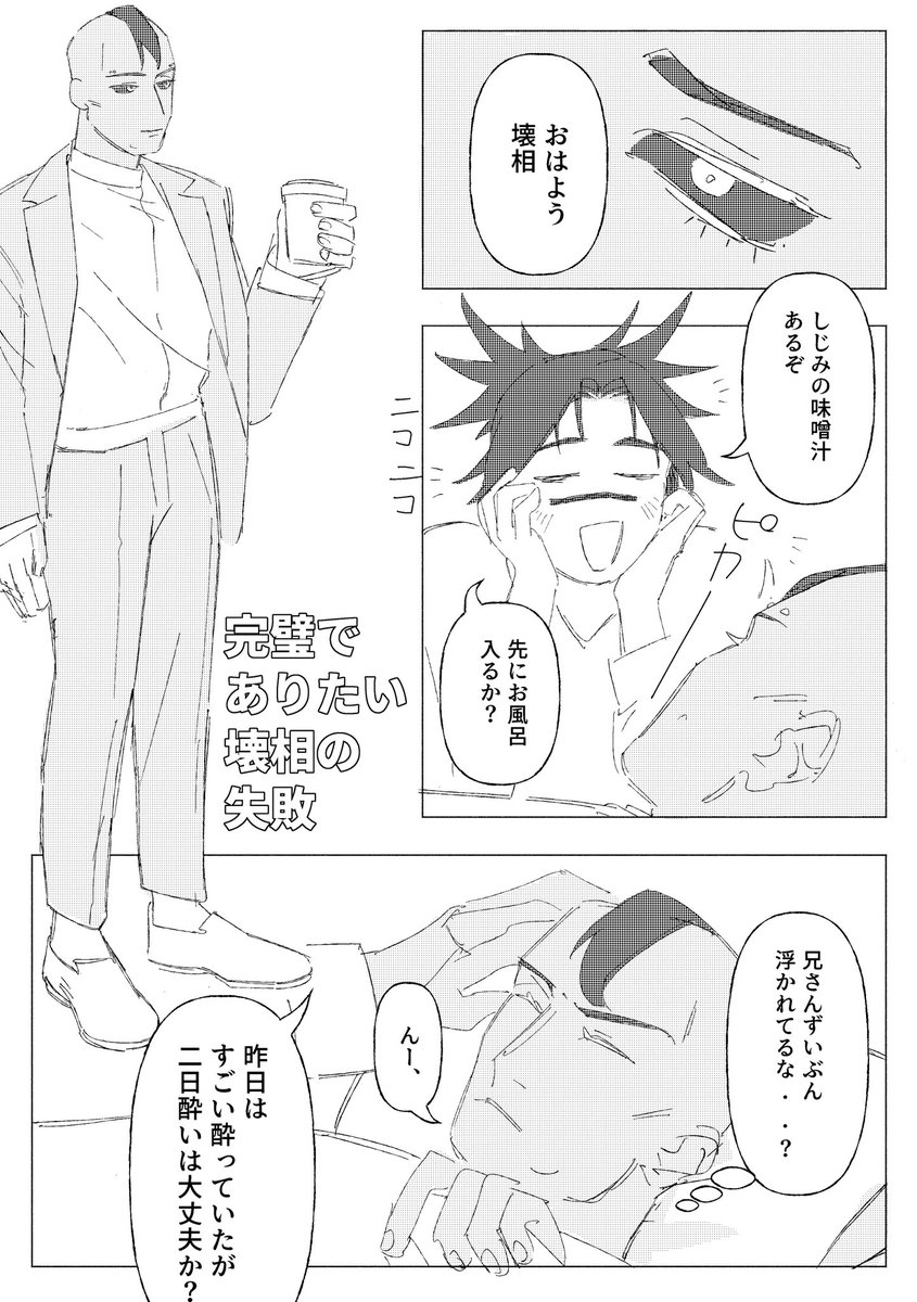 待ちかねワニ tweet media