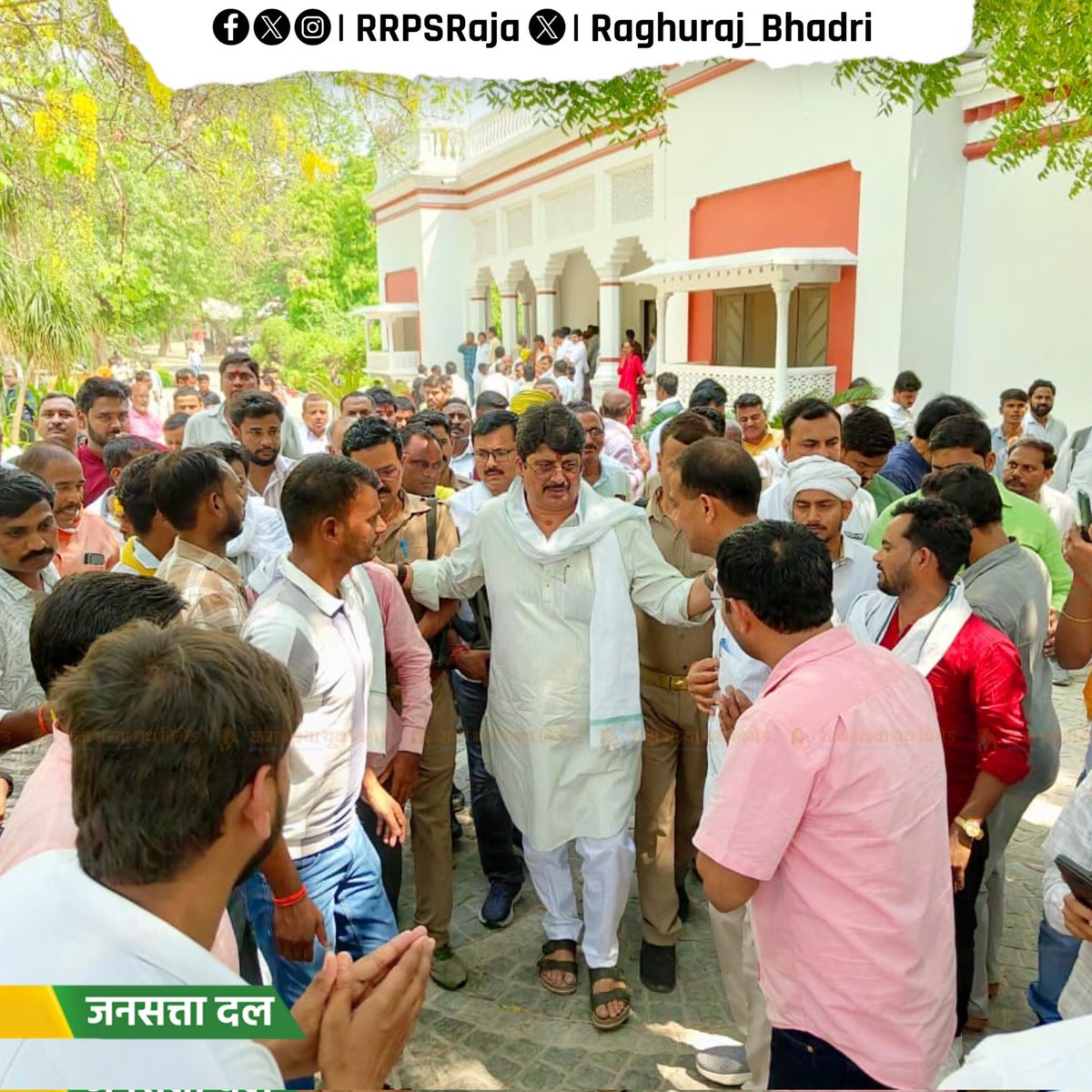 Jansatta Dal Loktantrik tweet media