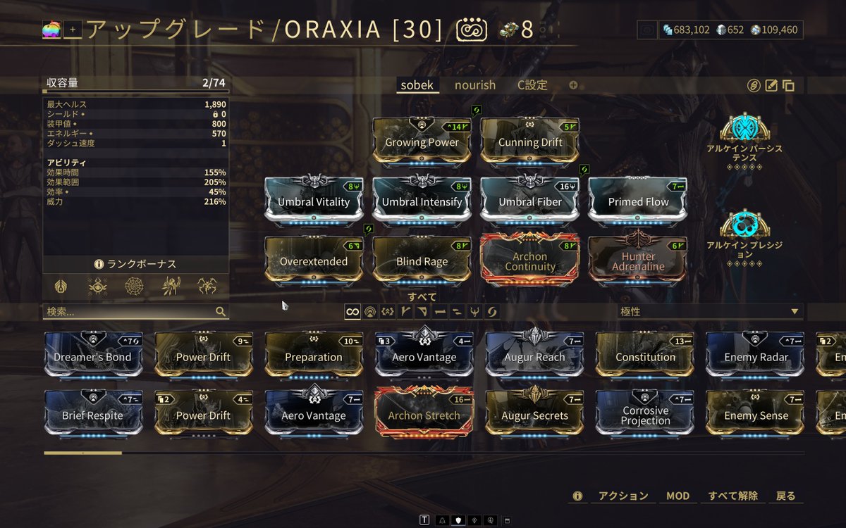 chocoalislis's tweet photo. メインフレームと化したORAXIA
Sobek+4番を軸に大量のCCとコンパニオンとFurisを添えた型
・1番にJade移植して装甲剥ぎしつつ2番脆弱付与からのSobekで殲滅力◎
・固めの敵はFurisで処理
・3番で腐食付与&amp;蜘蛛が囮になるのでﾈｯｺの感染もスムーズに
・ｱﾙｺｰﾝはtau装甲×2が必須
#Warframe https://t.co/YVNnIe2o9k