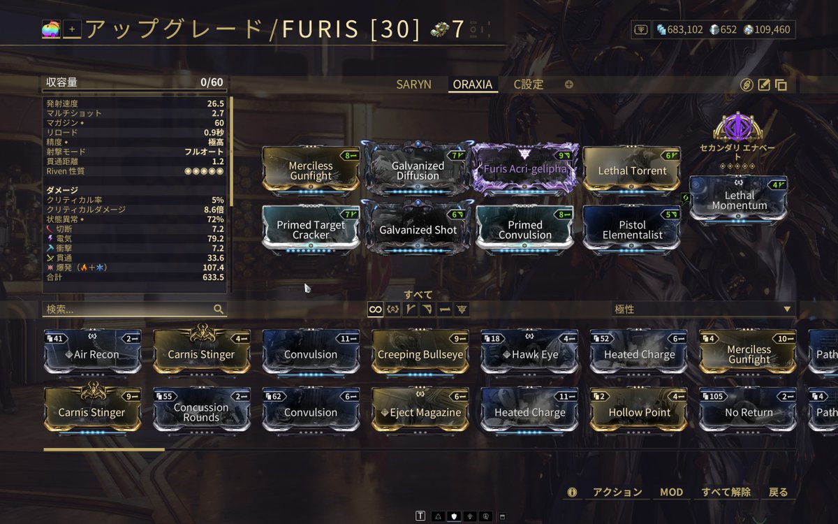 chocoalislis's tweet photo. メインフレームと化したORAXIA
Sobek+4番を軸に大量のCCとコンパニオンとFurisを添えた型
・1番にJade移植して装甲剥ぎしつつ2番脆弱付与からのSobekで殲滅力◎
・固めの敵はFurisで処理
・3番で腐食付与&amp;蜘蛛が囮になるのでﾈｯｺの感染もスムーズに
・ｱﾙｺｰﾝはtau装甲×2が必須
#Warframe https://t.co/YVNnIe2o9k