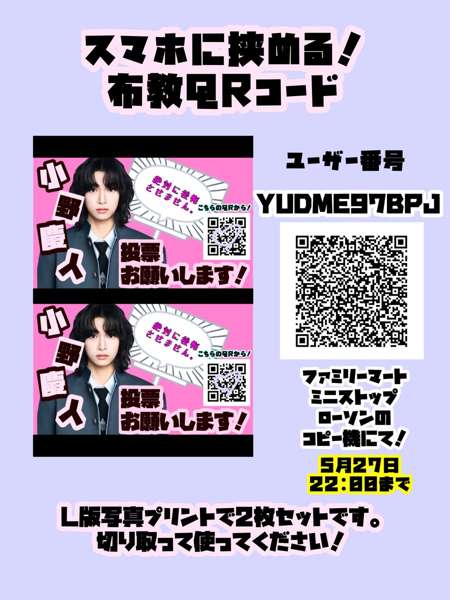 、 tweet media