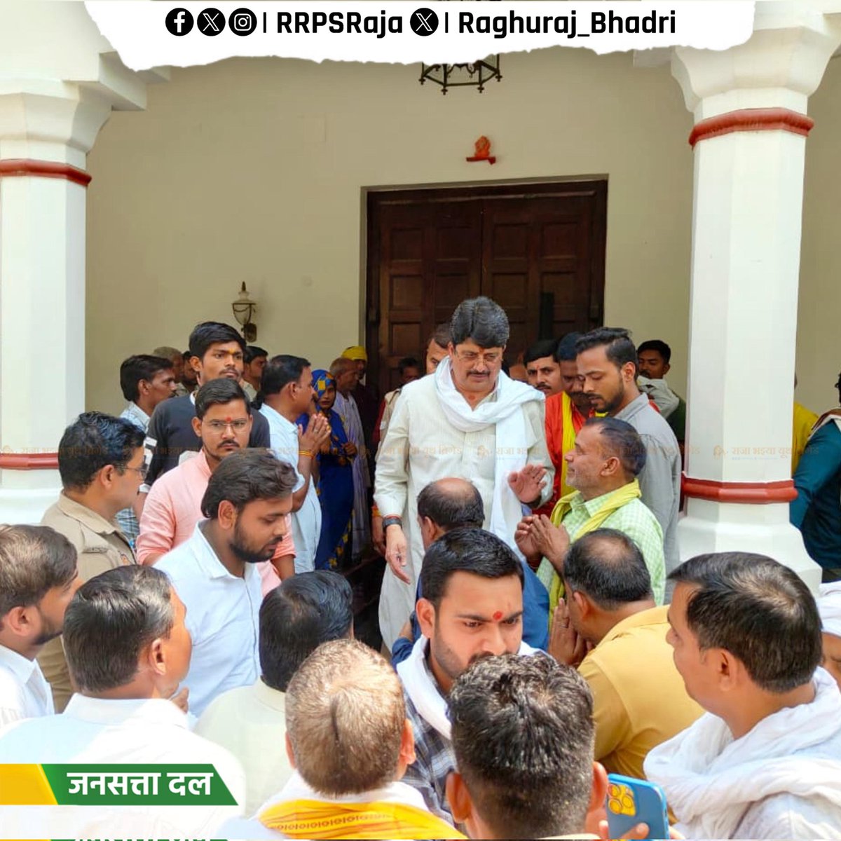Jansatta Dal Loktantrik tweet media