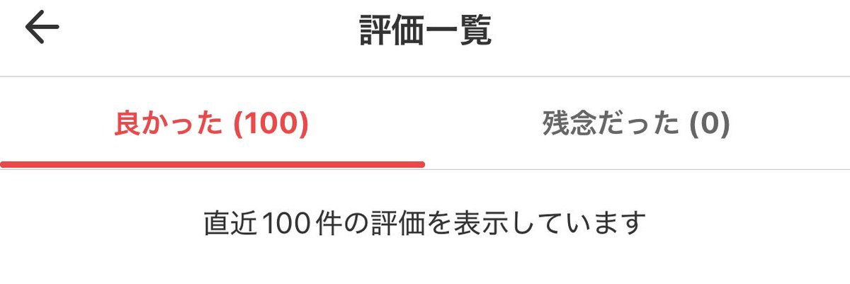 アムあむ tweet media