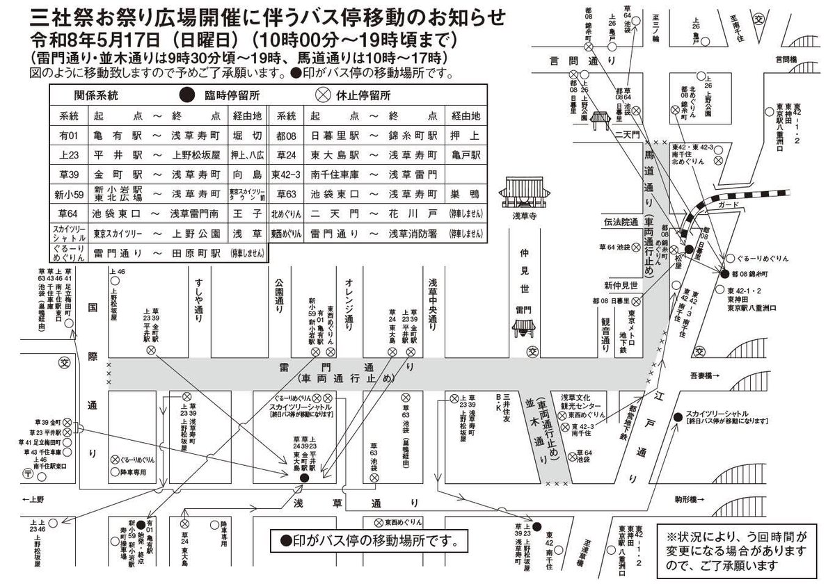 台東人 tweet media