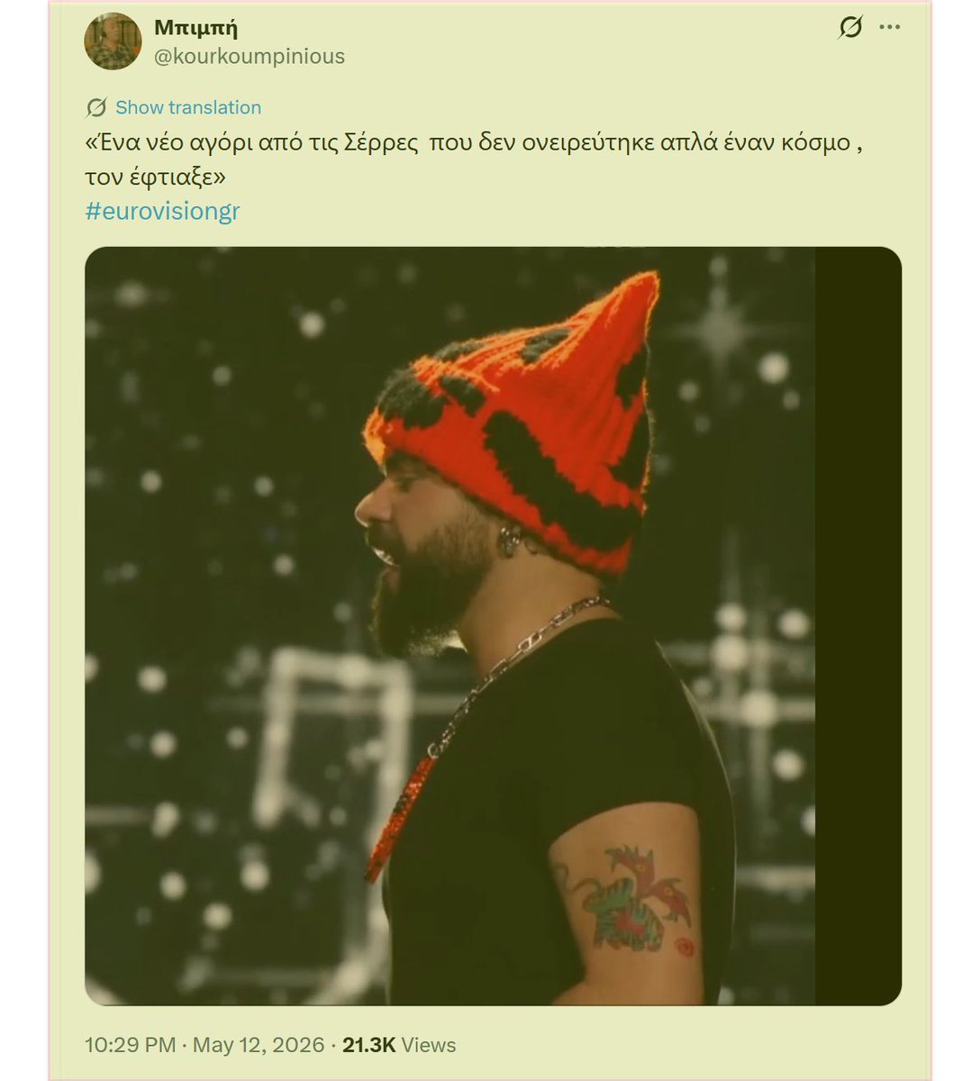Evgenios Tzavaras 🇬🇷 tweet media