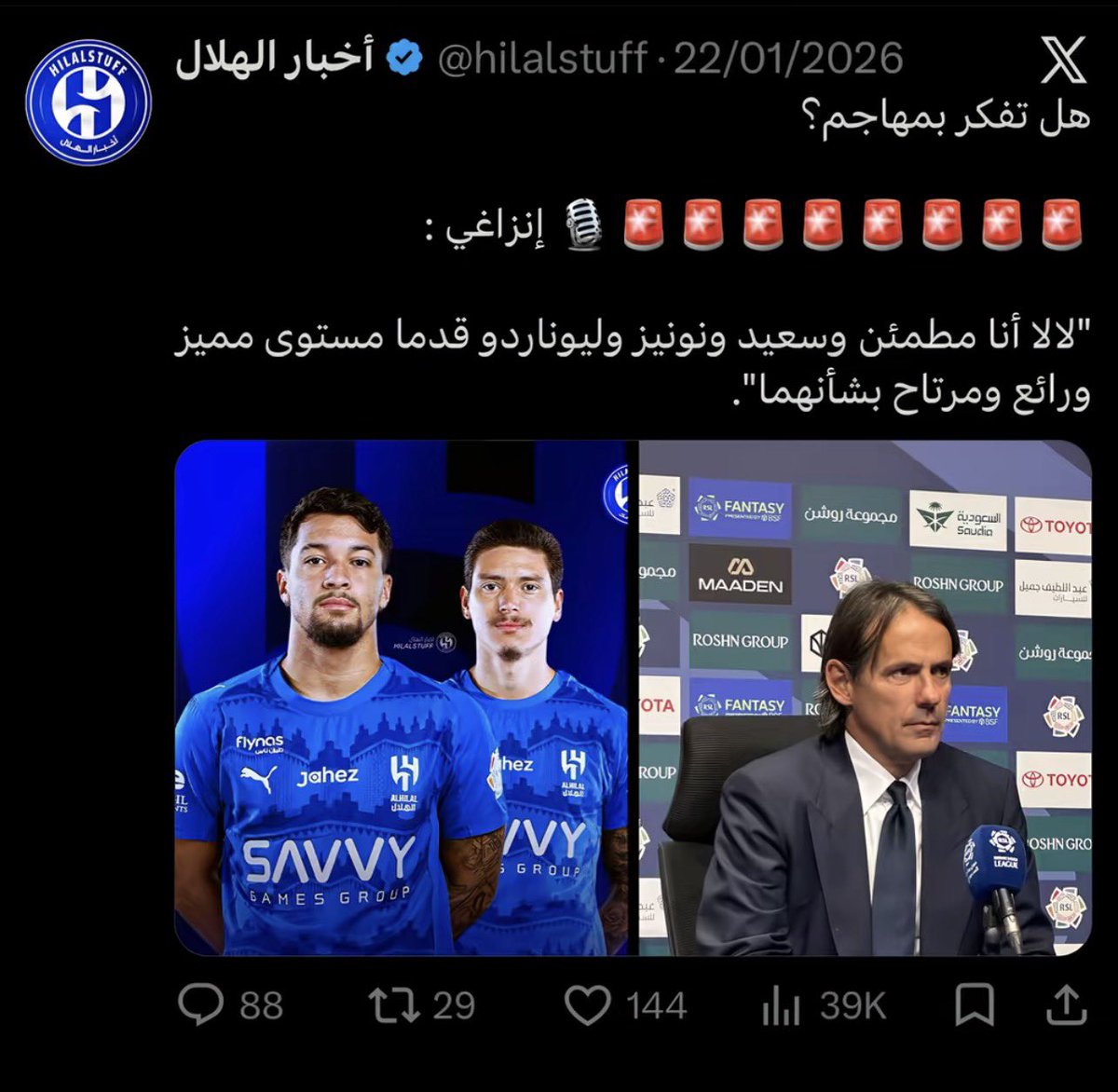 عـاصم tweet media