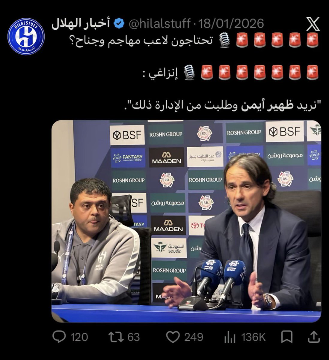 عـاصم tweet media