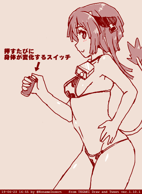 ななし虫 tweet media