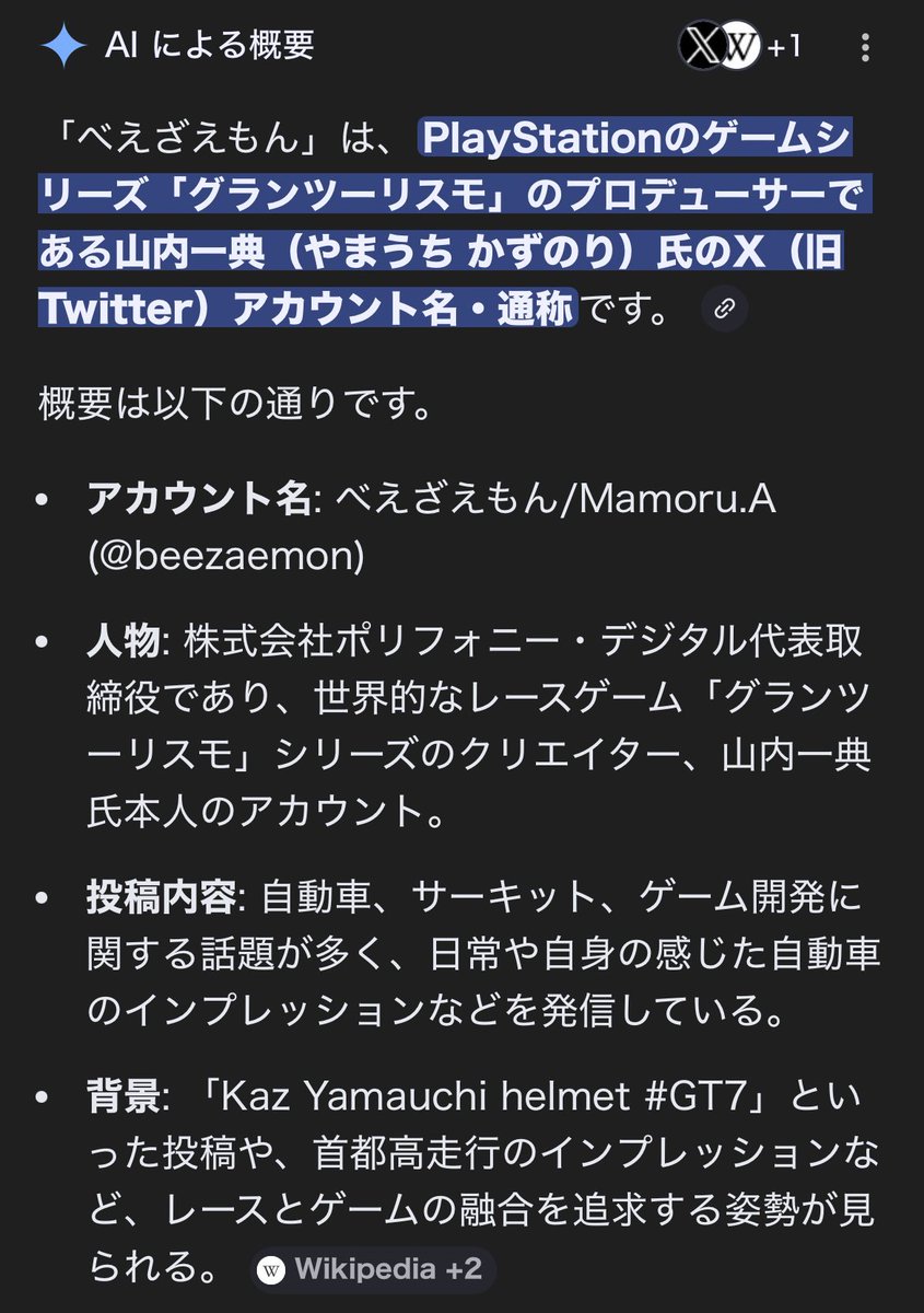 べえざえもん/Mamoru.A tweet media