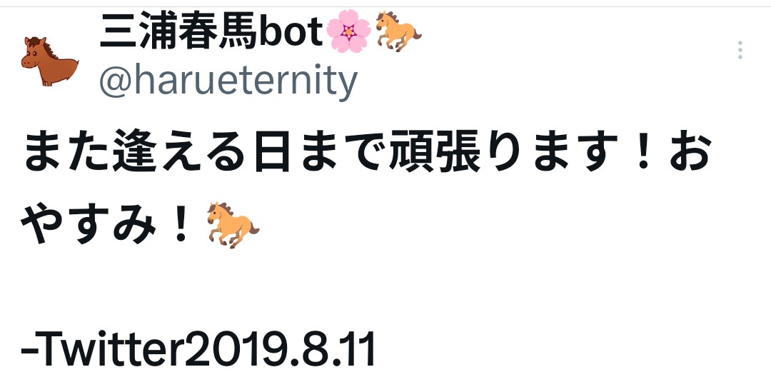 ruby tweet media