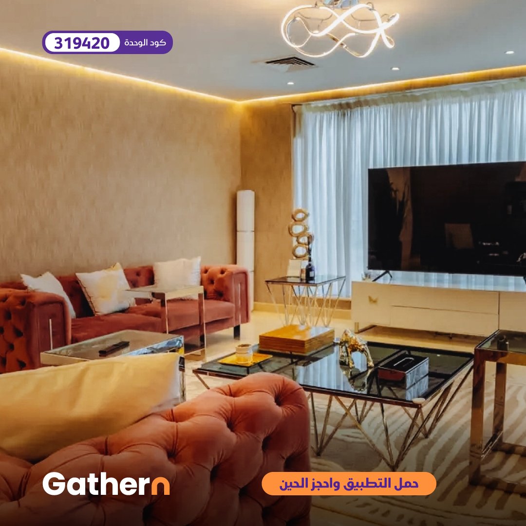 Gathern | جاذر إن tweet media