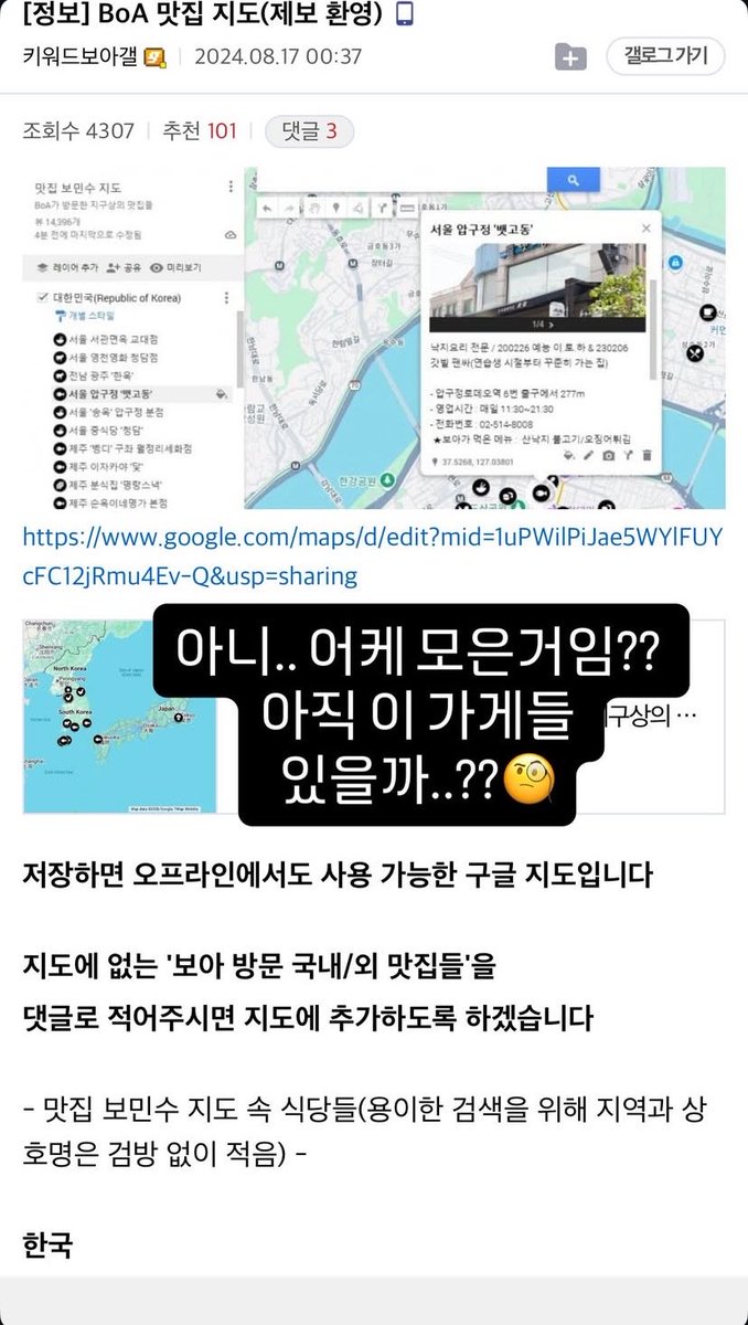 BoA 보아 Source 🌟 tweet media