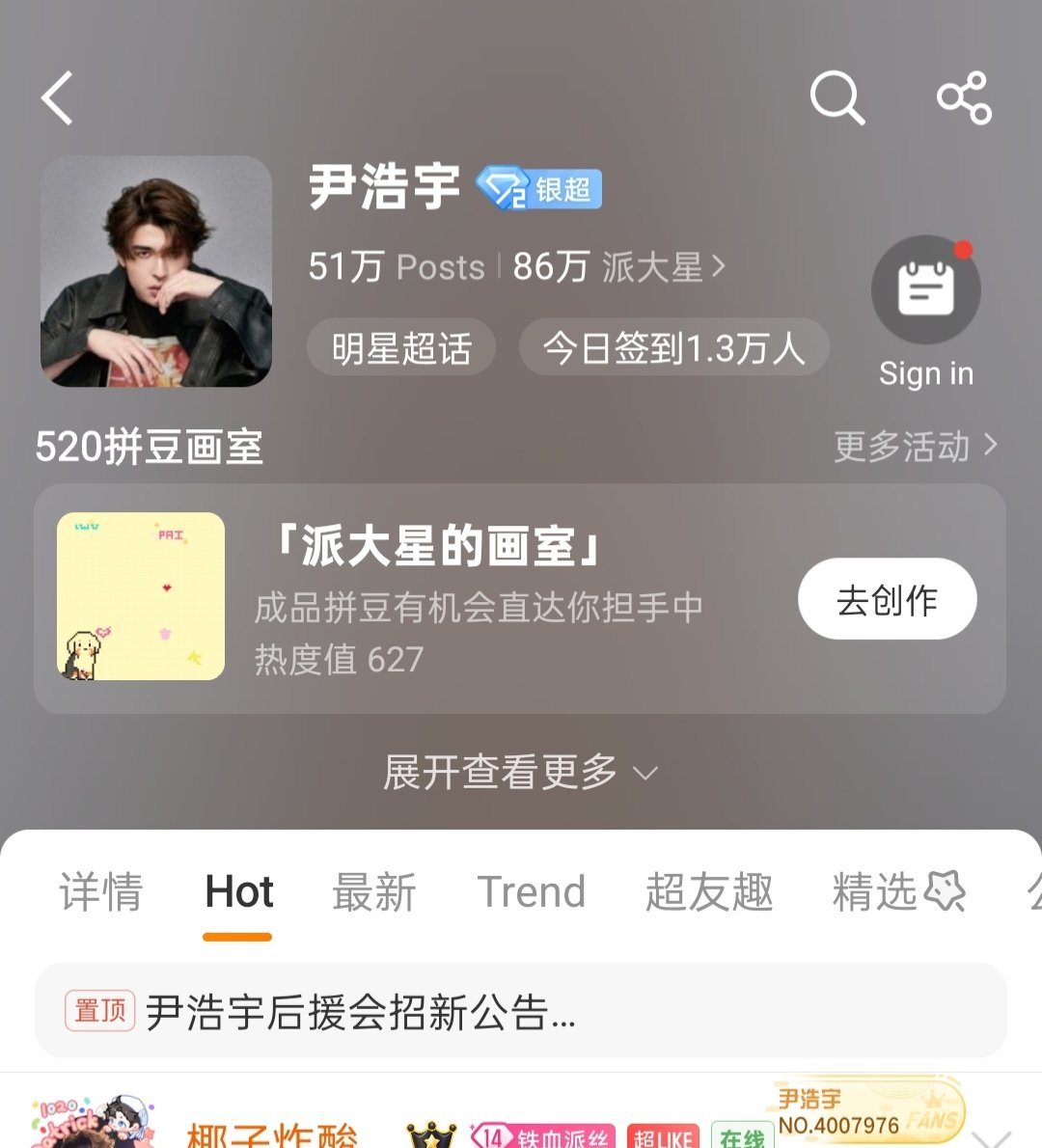 P.Jira🥭หม่ามี๊派派 tweet media