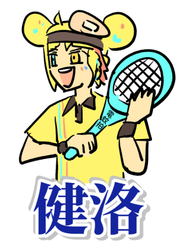 洛可洛斯特Loco Lost🥞鍊金術師VTUBER tweet media