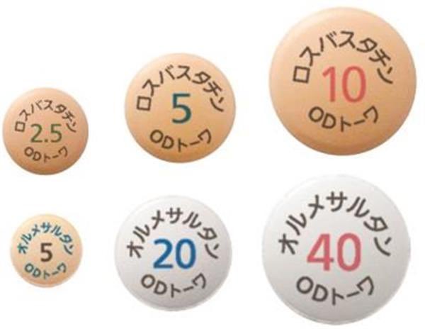 薬剤師よよ🥳医療系ニュース💊 tweet media