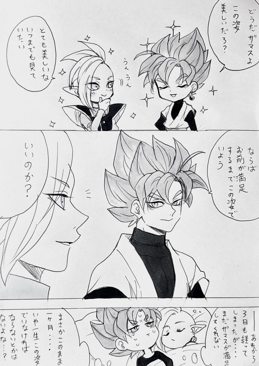 ぽぽ様 さらぽぽ🍓 (@kuro_zama_pink) / Posts / X