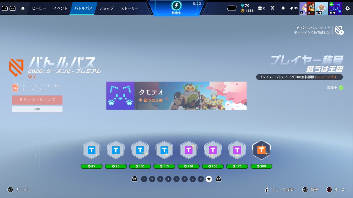 ﾀﾓｷﾁ tweet media