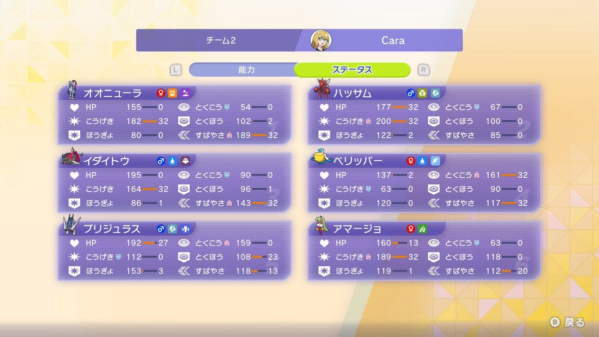 ハッチ tweet media