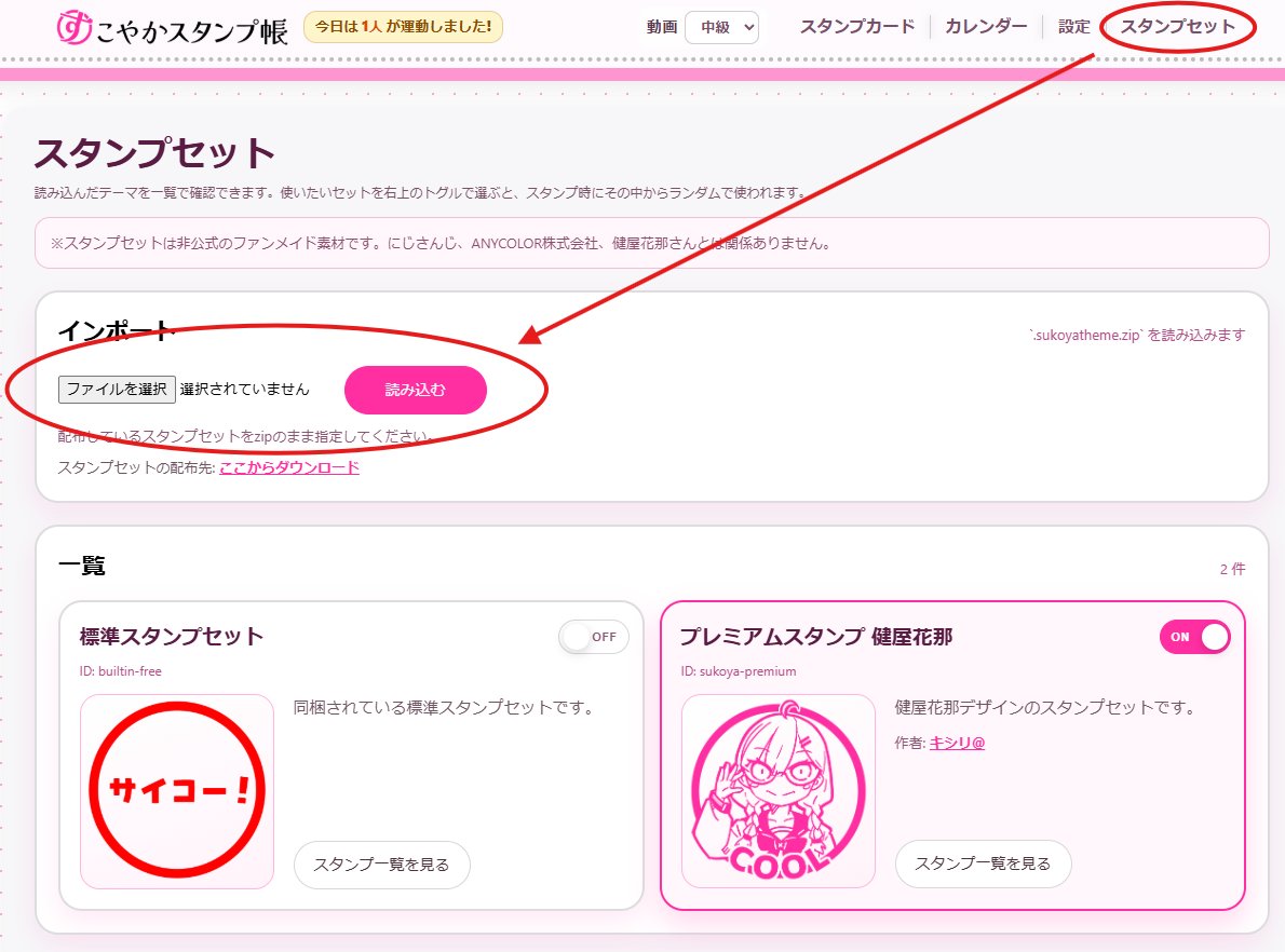マキムラ (@kaede_Makimura) / Posts / X
