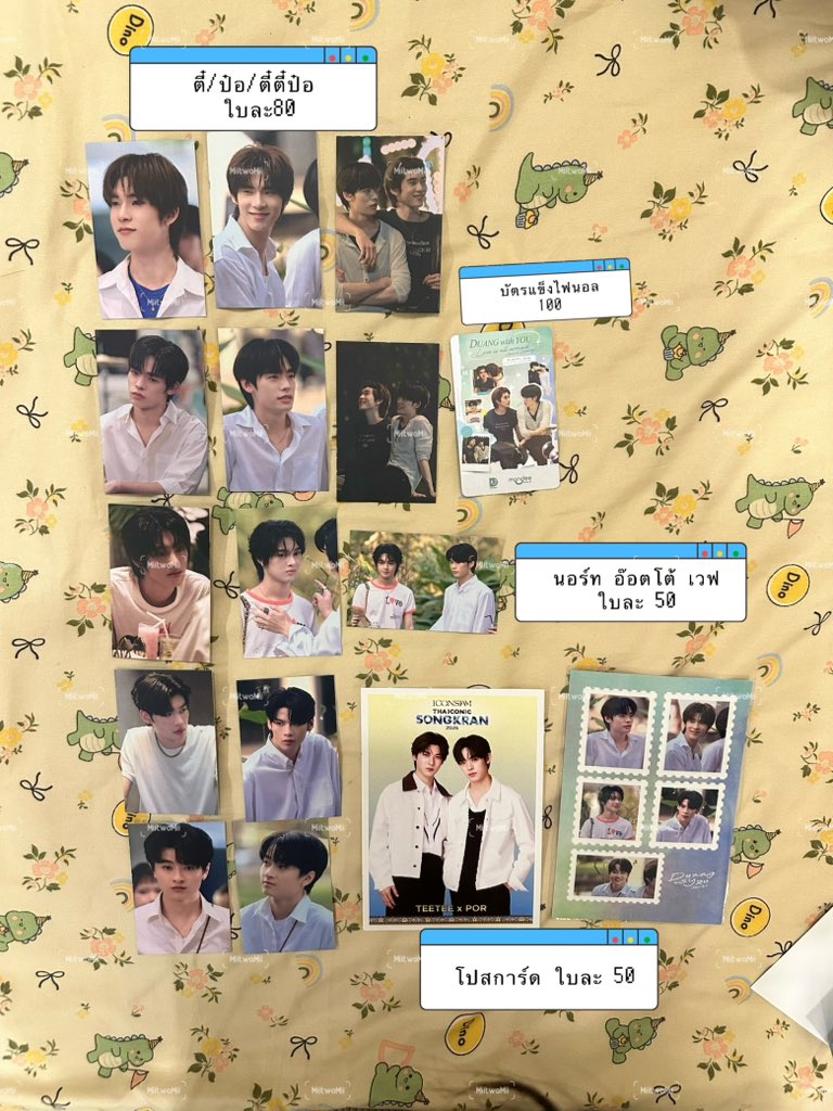 ขอเป็นเพื่อนจิมมี่ (●’◡’●)ﾉ tweet media
