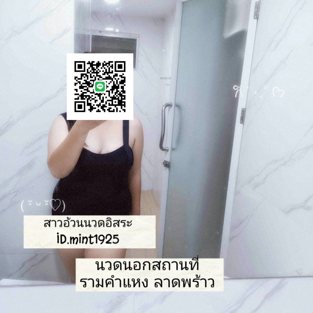 สาวอ้วนนวดอิสระ tweet media