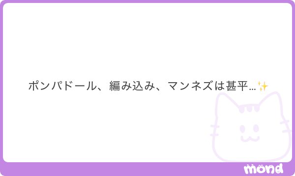 tokunouneko's tweet photo. ポンパ大人気で、オタク、分かりやすすぎるよ展。 https://t.co/yf1EcerMY9