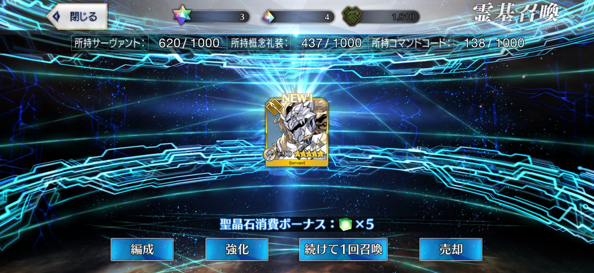 稚羽矢(ちはや) tweet media
