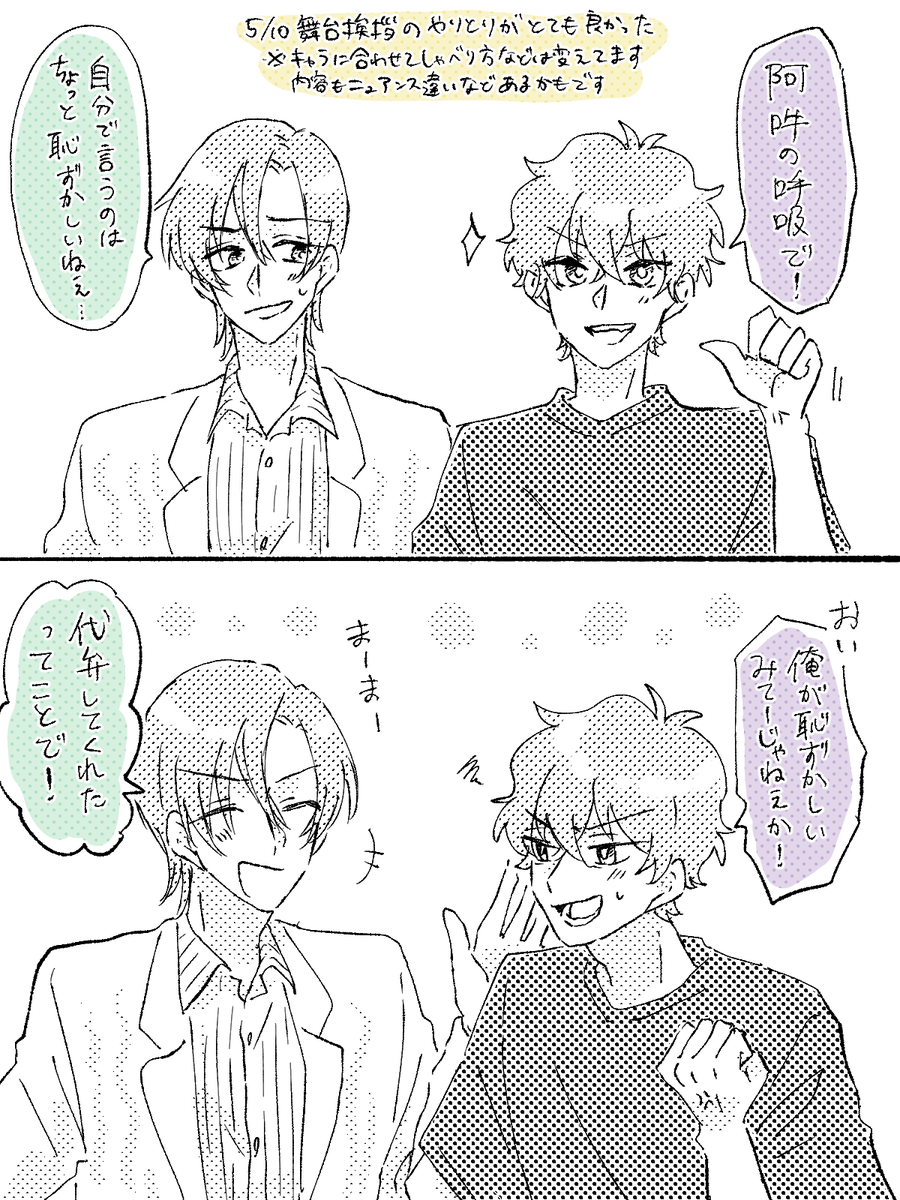 かんら tweet media