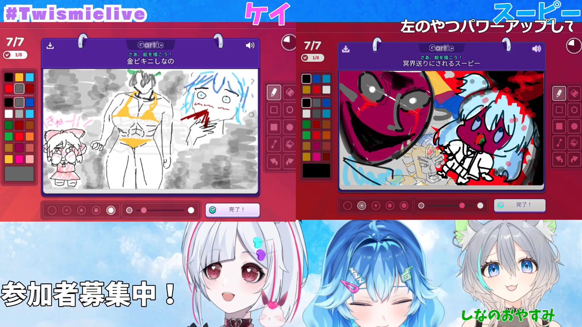 おつトゥイズミックー🪐 参加してくれた人ありがとう～！！ 最初