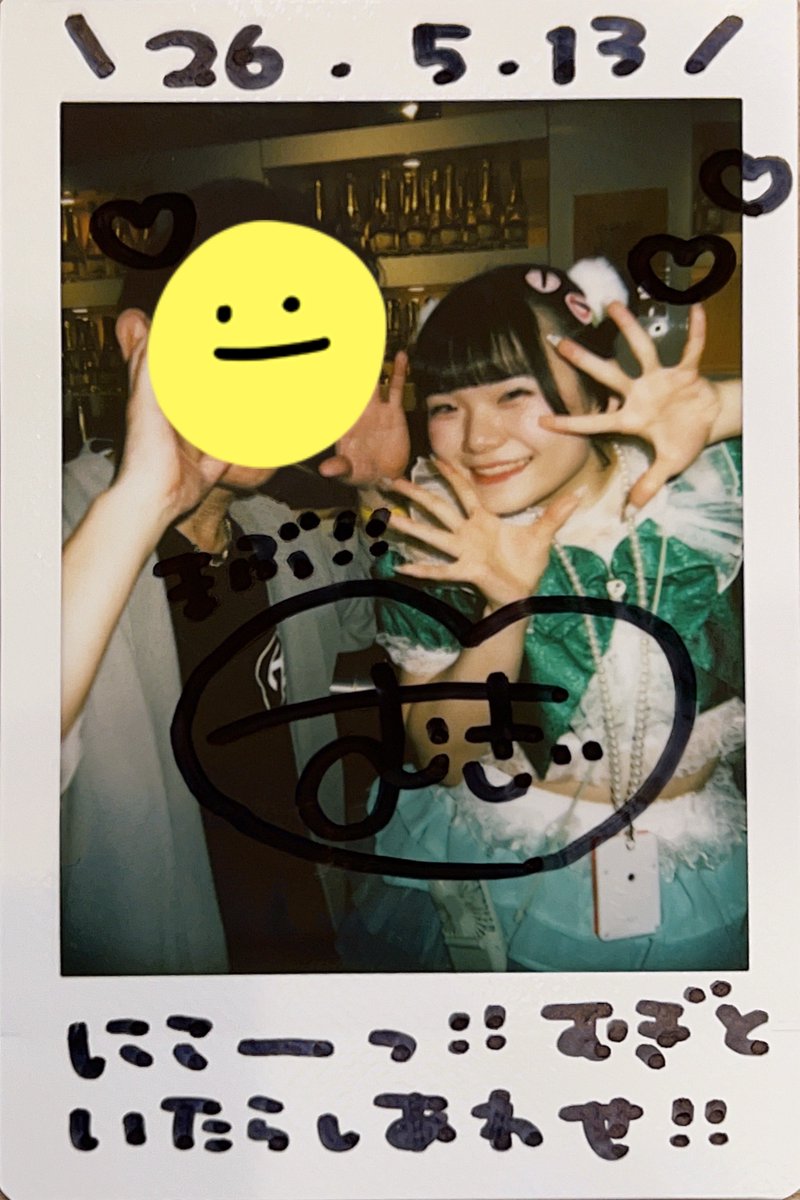 まぶ tweet media