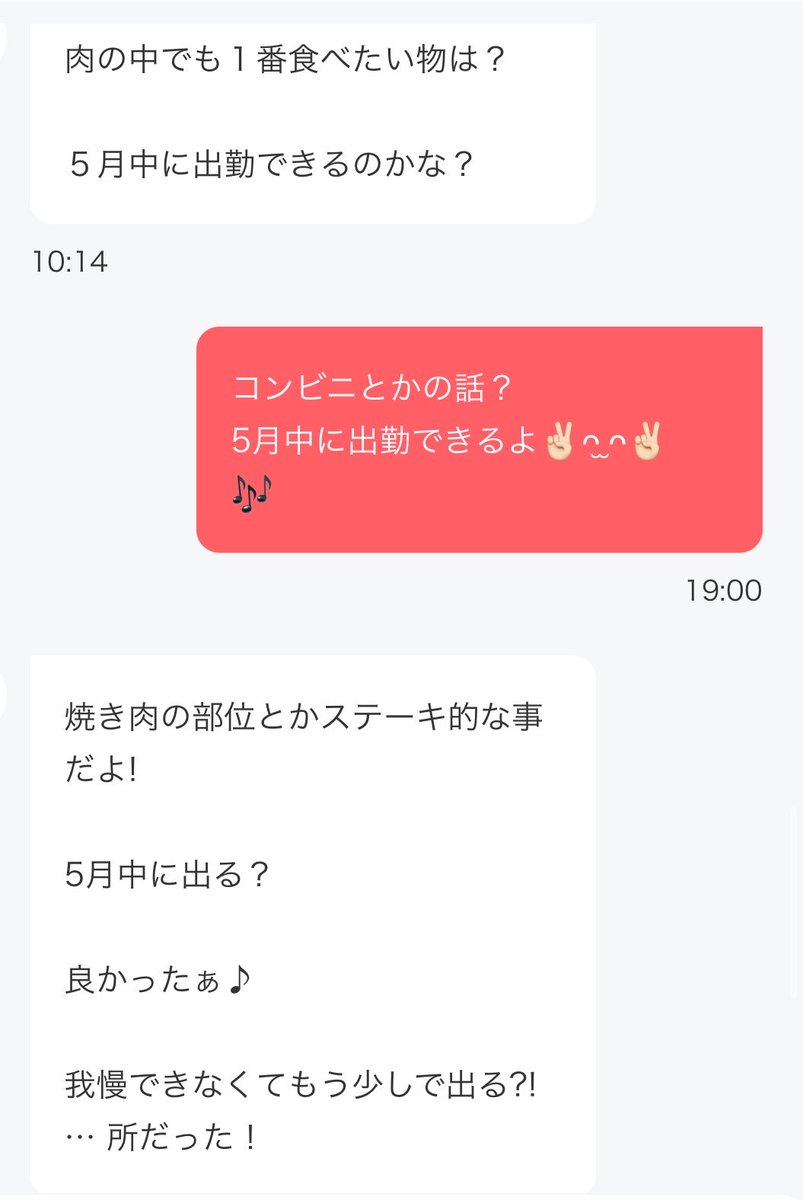 あちゃん tweet media