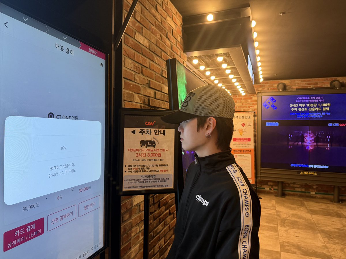 VERIVERY tweet media