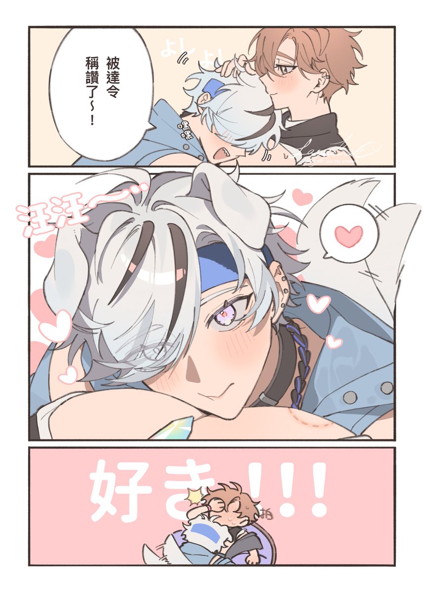 不安定のさかな🤍LazyFish tweet media