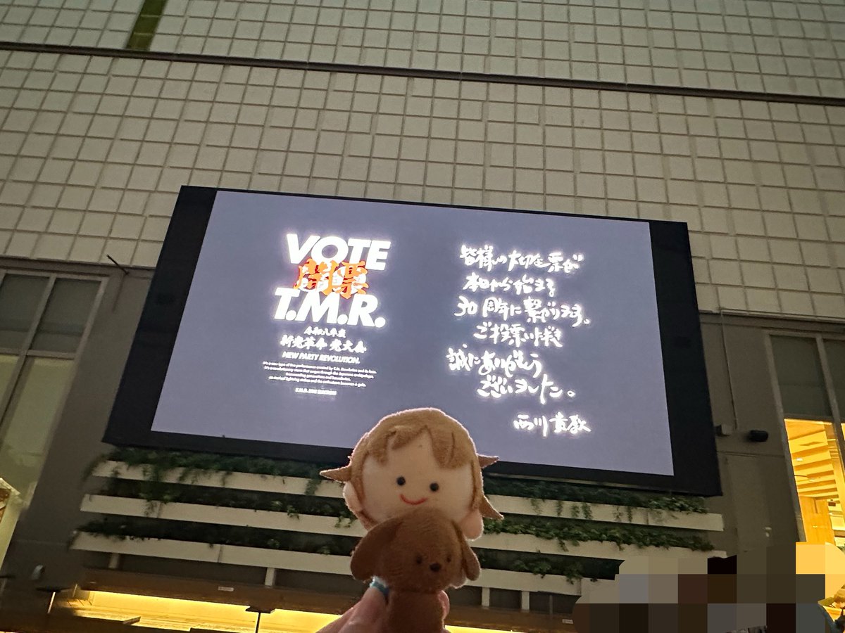 めー🐑💭 tweet media