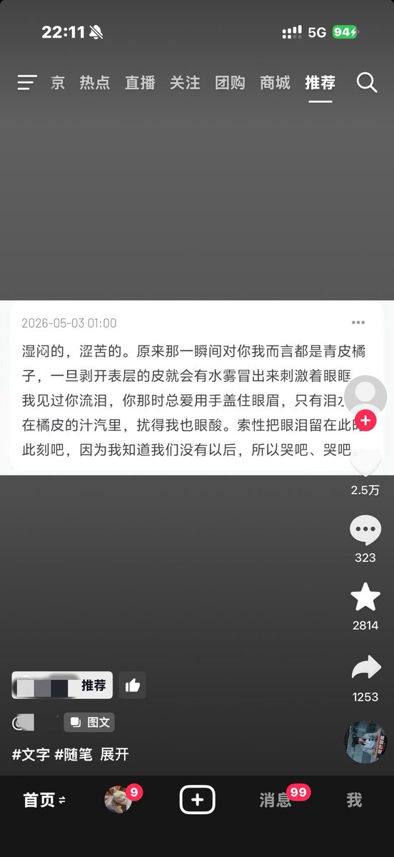 Kakou tweet media