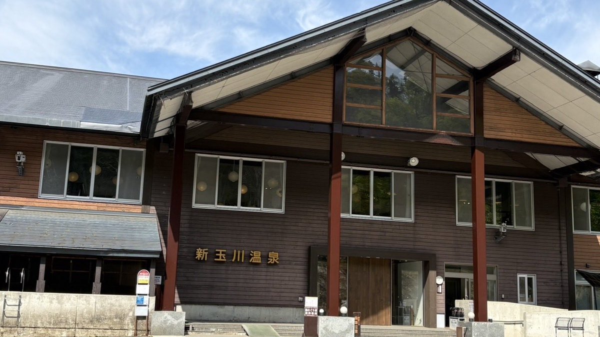 usa41's tweet photo. 新玉川温泉で2泊、源泉たっぷりです♨️ 小坂の「康楽館」で、下町かぶき組劇団三峰組の公演（楽しかったです）と記念撮影と館見学ツアー、小坂鉱山事務所でランチと見学、田沢湖などなど秋田を楽しみました。 https://t.co/VhHIILwDyu